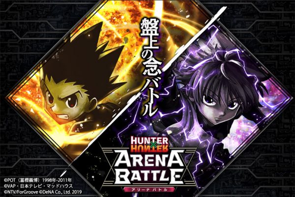 Hunter x Hunter Arena Battle 08 26 19 600x401