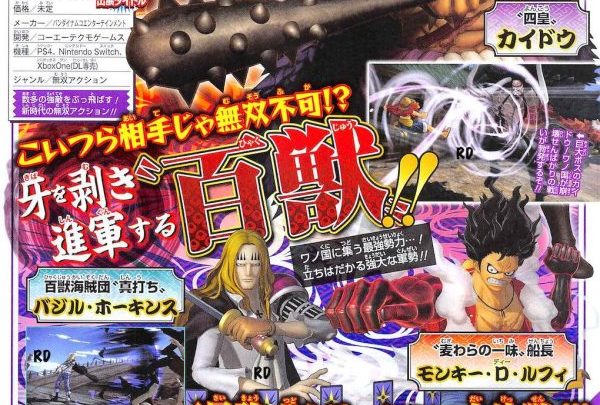 OPPW4 Scan 10 17 19 600x706 OPPW4 Scan 10 17 19 600x706