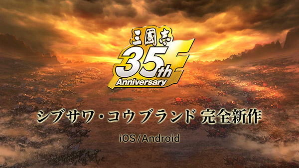 Kou Shibusawa 35th Smartphone 12 10 19 Kou Shibusawa 35th Smartphone 12 10 19