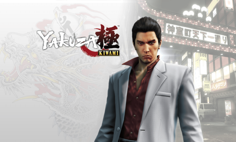 14791 Yakuza Kiwami
