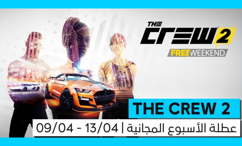 The Crew 2