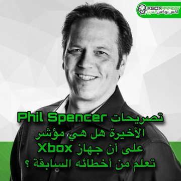 Phil Spencer