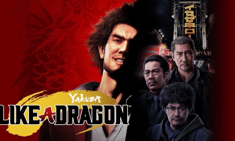 Yakuza Yakuza