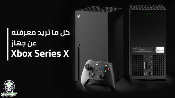 Xbox X
