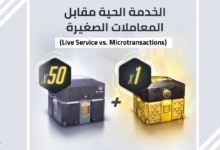 Live Service VS Microtransactions 1