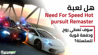 Need For Speed Hot pursuit Remaster