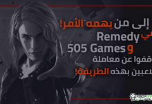 Remedy and 505 Games