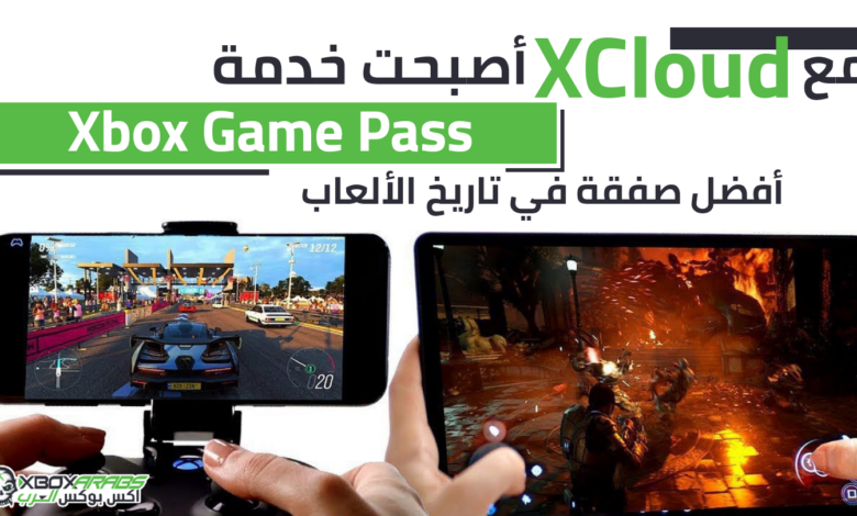 XCloud Better Service