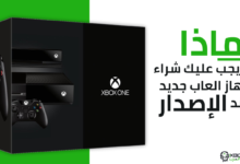 You Shouldnt Buy a console at Lunch You Shouldnt Buy a console at Lunch