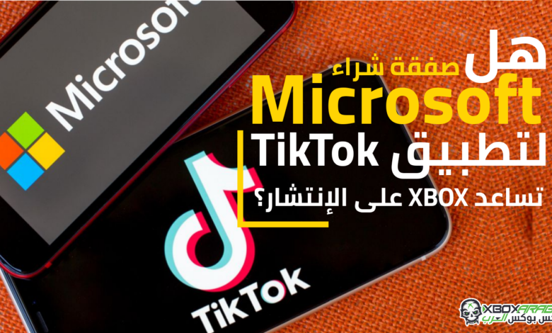 Microsoft buying TikTok Help XBOX