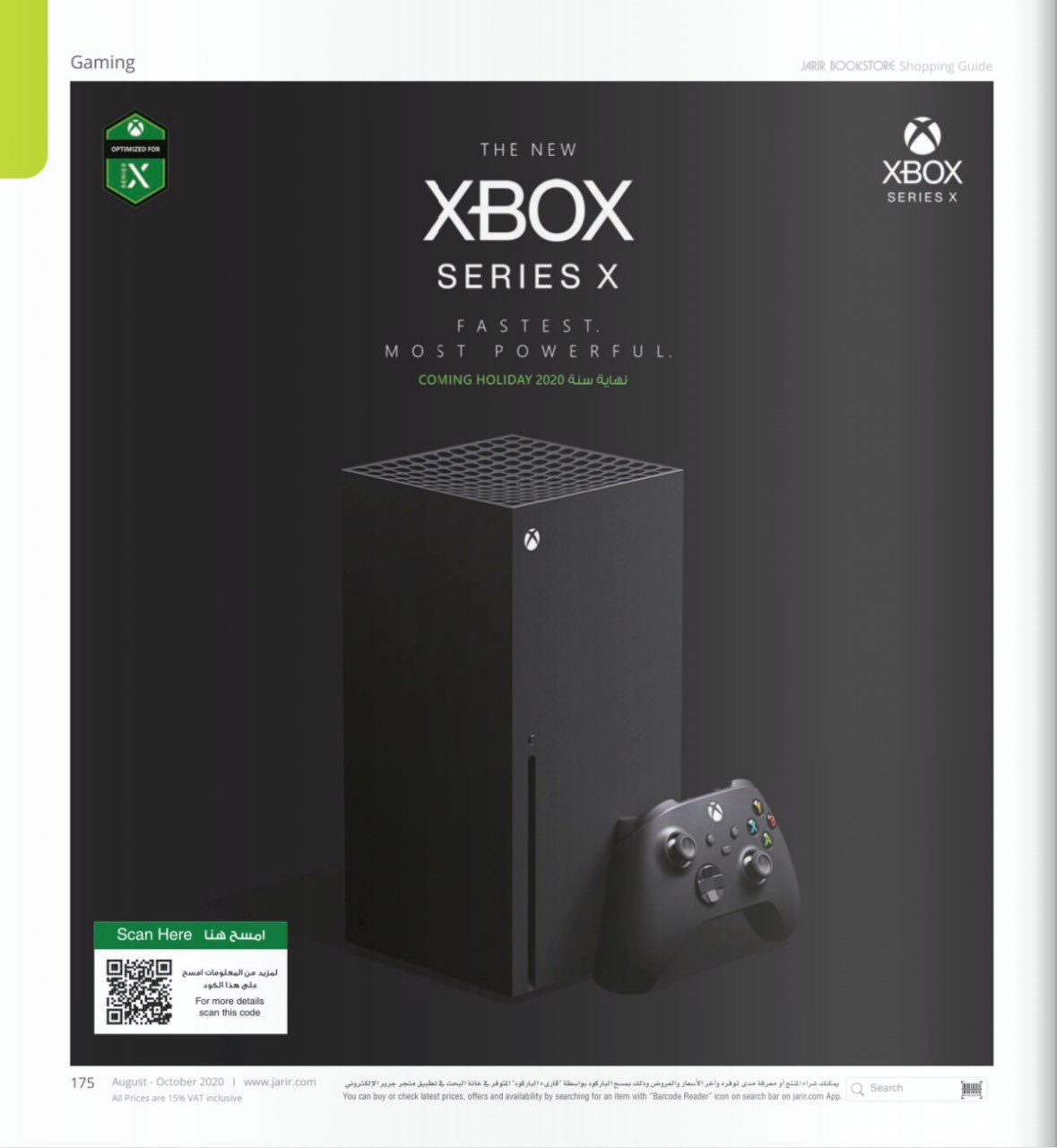 ٢٠٢٠٠٨١٦ ١٤٣٠٤٤