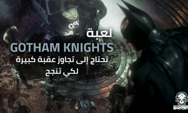 Gotham Knights Gotham Knights