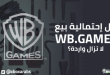 WB Games For Sale