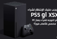 XBOX Series X PS5 or Gaming PC