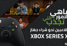 Xbox Series X console