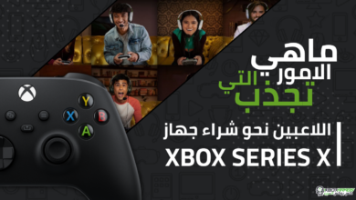 Xbox Series X console