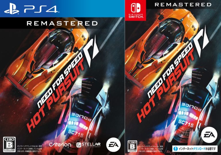 Need for Speed Hot Pursuit Remastered box 768x540 1