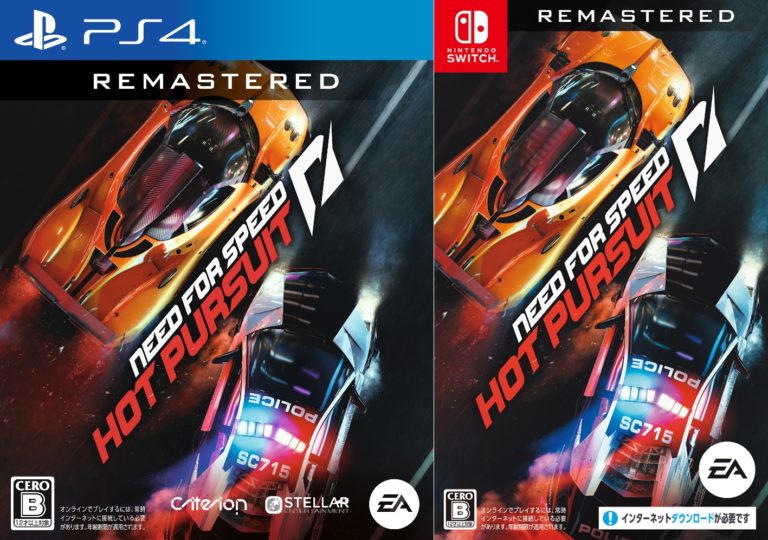 Need for Speed Hot Pursuit Remastered box 768x540 1 Need for Speed Hot Pursuit Remastered box 768x540 1