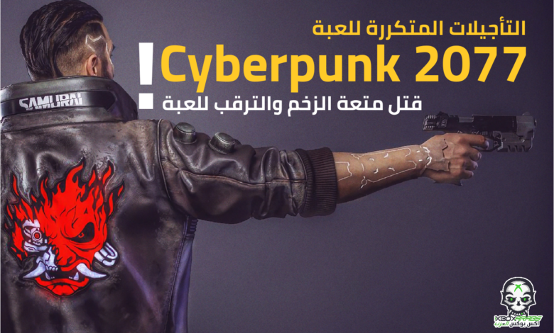 Cyberpunk 2077 Delay Kill The Hypy