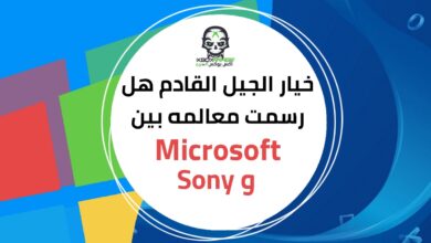 Next Gen Sony VS Microsoft 1 1