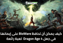 Dragon Age 4