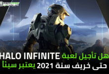 Halo Infinite Delay