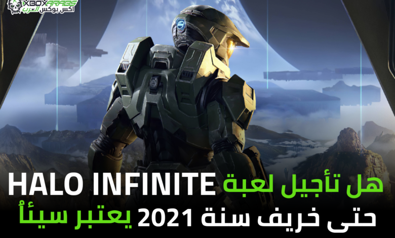 Halo Infinite Delay