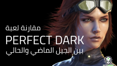 Perfect Dark For Xbox Series X
