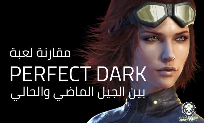 Perfect Dark For Xbox Series X