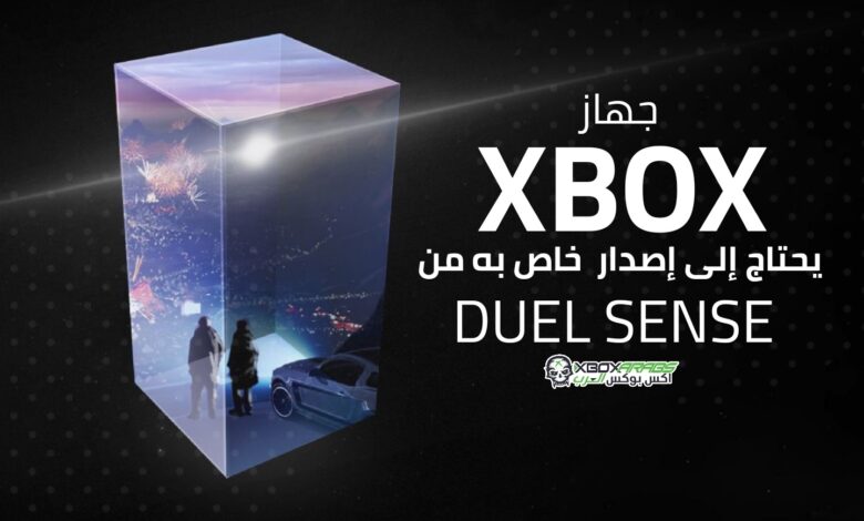 XBOX Need Its own Version of the Dule Sense