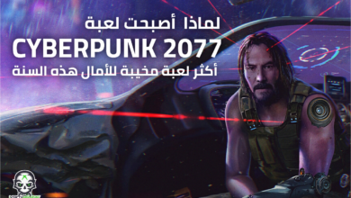cyberpunk 2077 Biggest disappointment of the year