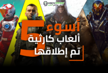 5 Worst lunch Games Ever