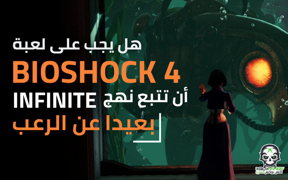 Bioshock-4-1200x752.png