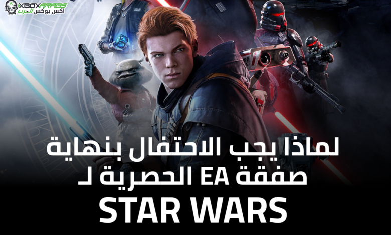 starwars end partnership with EA