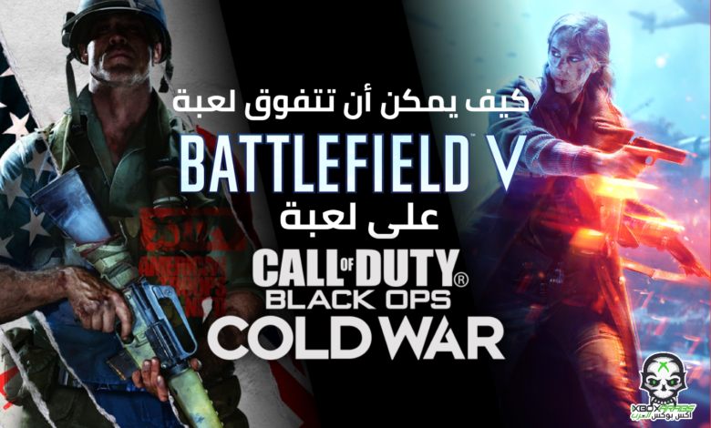 BattleFiled 6 VS Call Of Duty Black Ops Cold War
