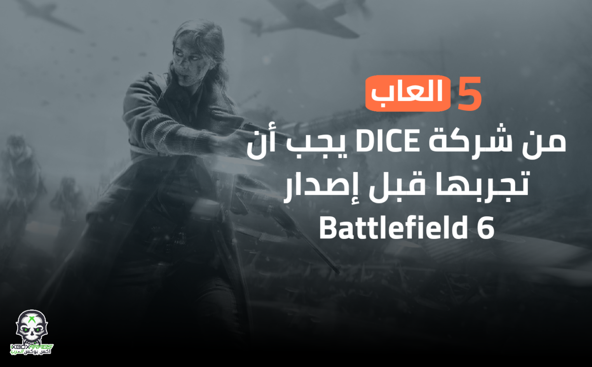 Dice-Battlefield--1200x745.png