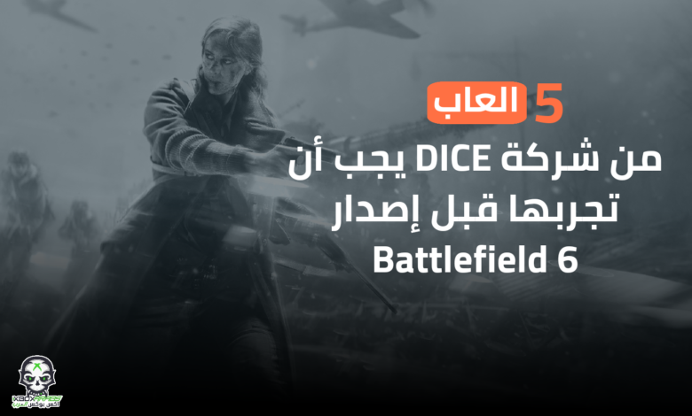 Dice Battlefield