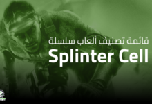 Splinter Cell Splinter Cell