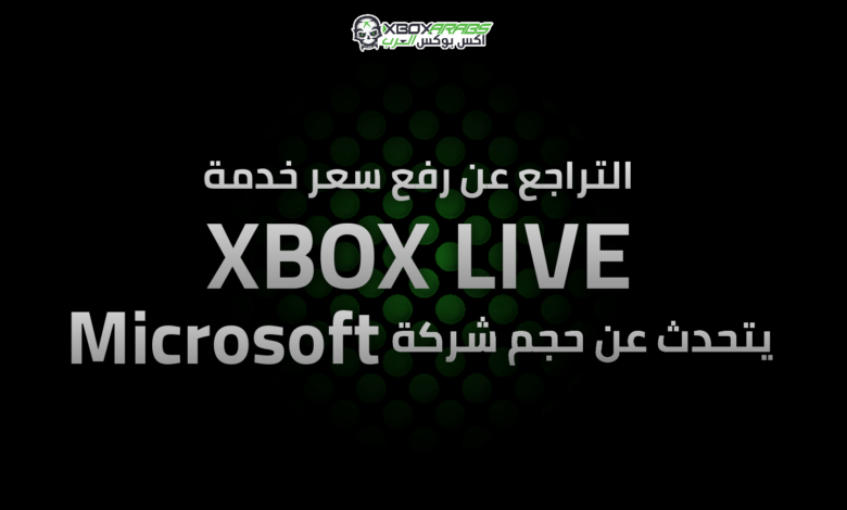Xbox live price