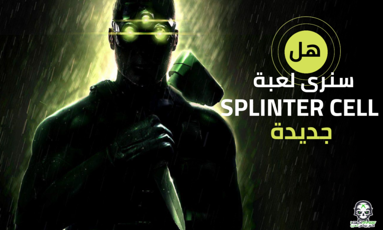 A New Splinter Cell game
