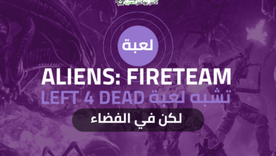Aliens Fireteam
