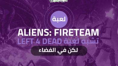 Aliens Fireteam Aliens Fireteam