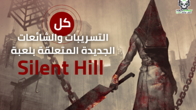 All rumors about Silent Hill
