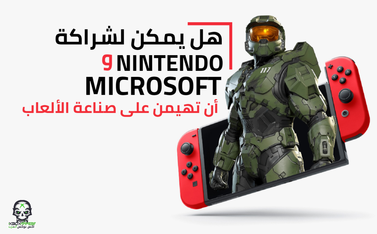 Microsoft-And-Nintendo--1200x746.png