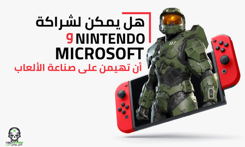 Microsoft And Nintendo