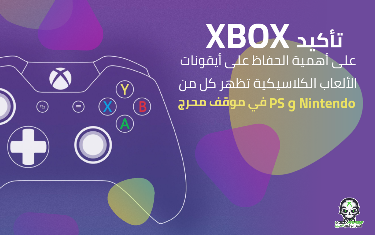 Xbox-series-x-backward-compatibility--1200x753.png