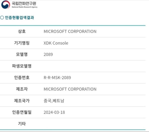 7CFB9219 5967 4C49 951C F3F6E4CBADD7